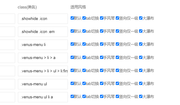 【哈密地区】栏目瀑布